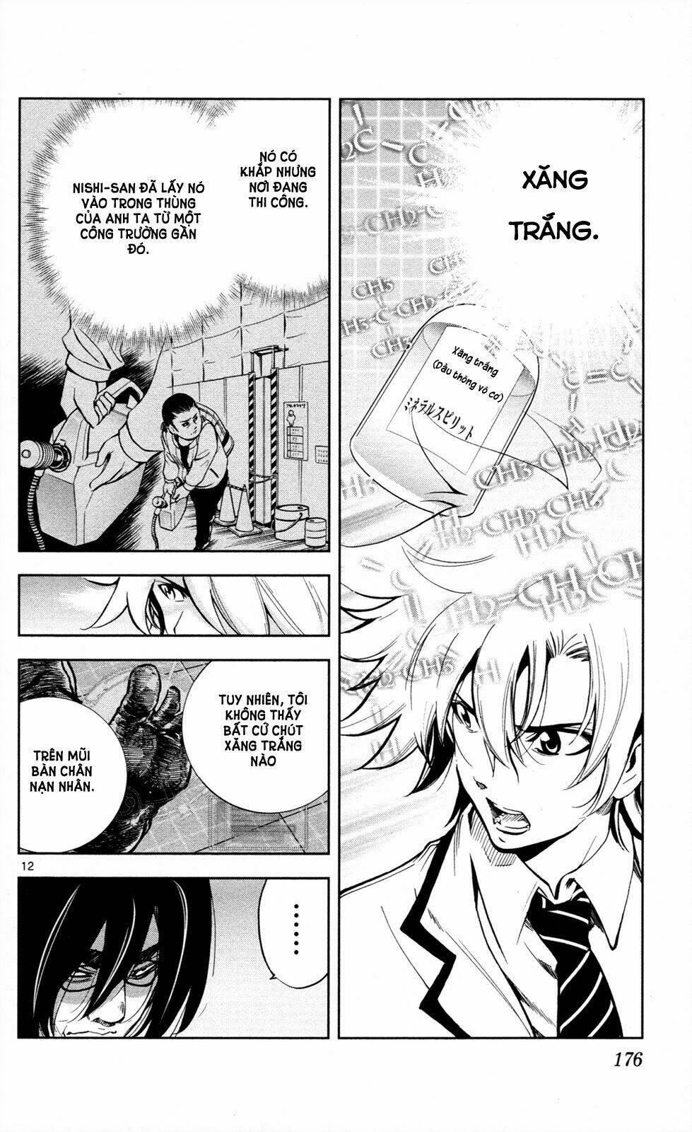 chousuinou kei - makafushigi jiken file chapter 6 13