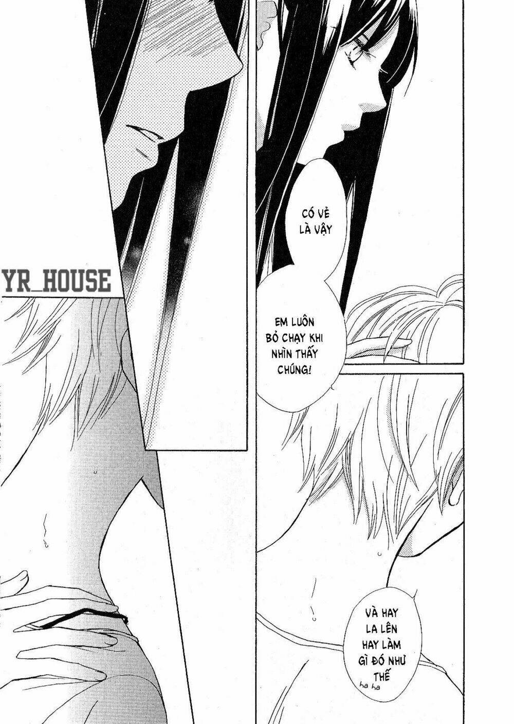 candy (suzuki yufuko) chapter 1 22