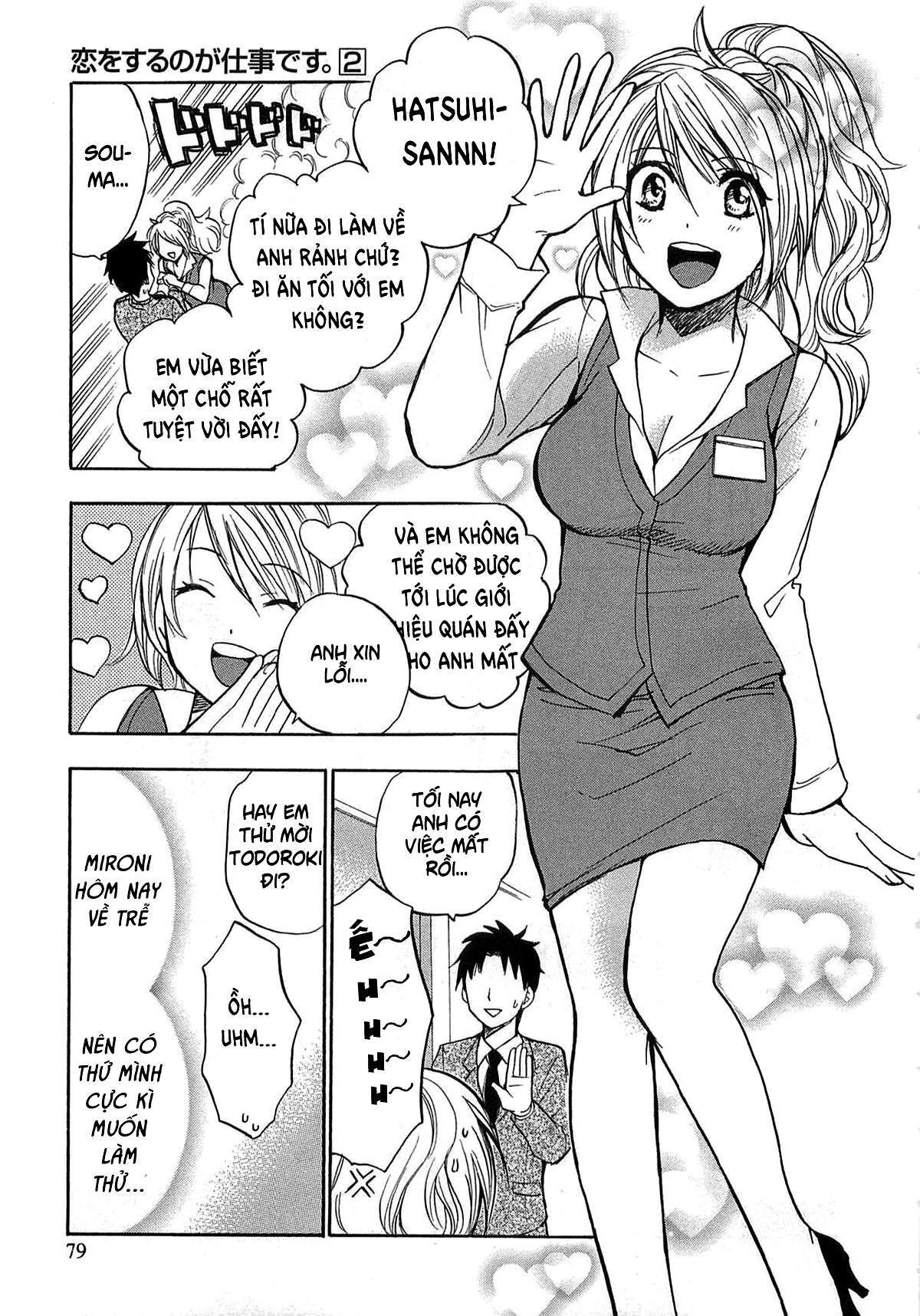 koi wo suru no ga shigoto desu chapter 12 2