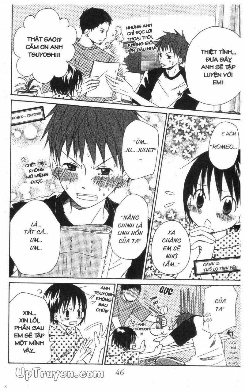 oniichan to issyo chapter 3 47