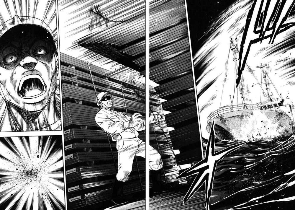 waga na wa umishi chapter 49 17