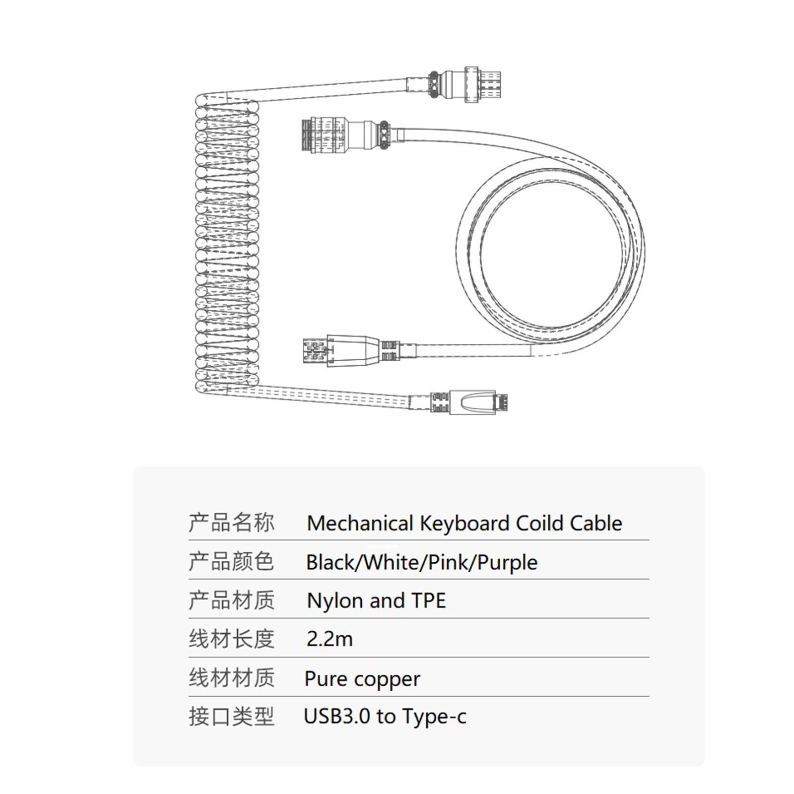 2PCS 2.2M Type-C Keyboard Cables Coiled USB for Mechanical Keyboard Metal