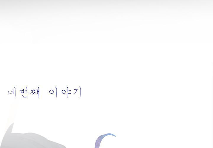 xúc cảm chôn giấu chapter 4 20