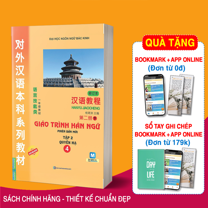 Giáo Trình Hán Ngữ 4 - Tập 2 Quyển Hạ (Tặng kèm Bookmark PL)