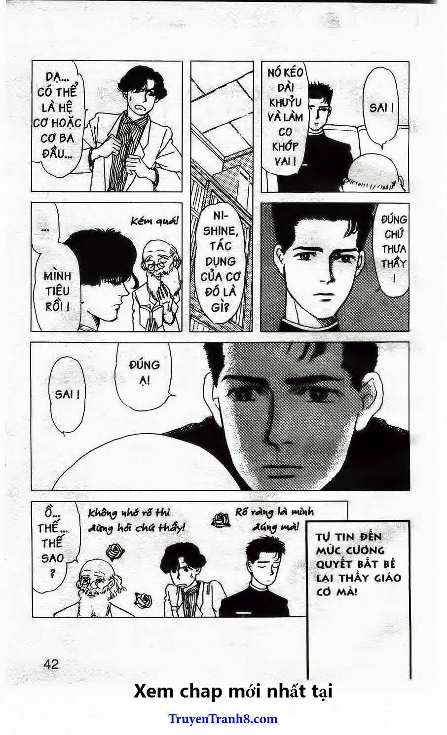 doubutsu no oishasan chapter 14 5