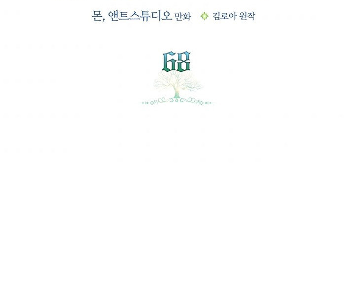 lần này tôi sẽ trở thành gia chủ chapter 68 23