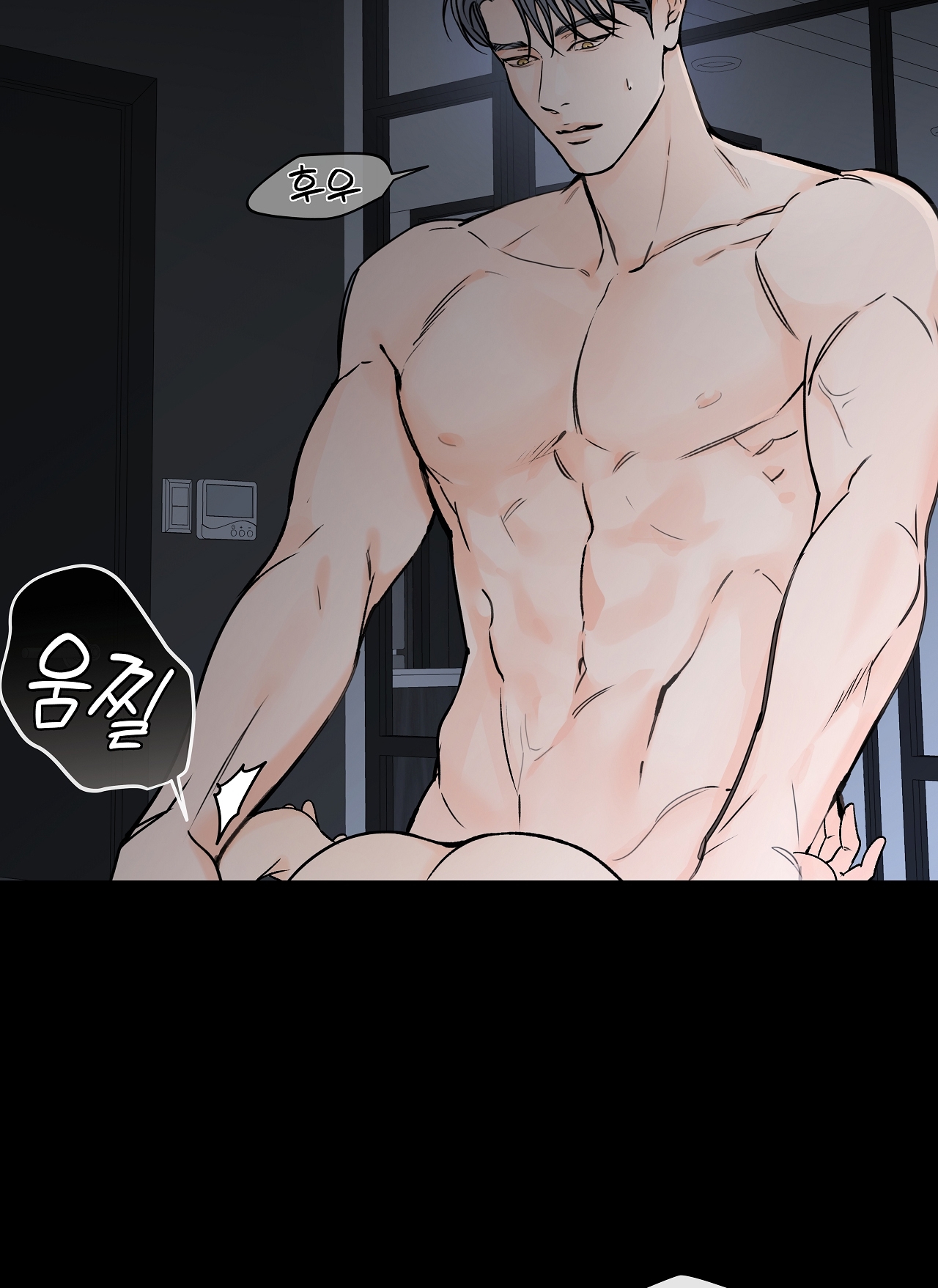 Rơi Xuống Từ Đường Chân Trời chapter 21.2 - Trang 15