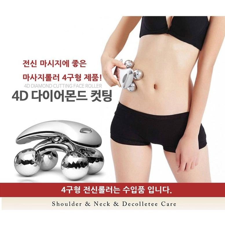Thanh lăn thư giãn body sau khi tắm Hàn Quốc