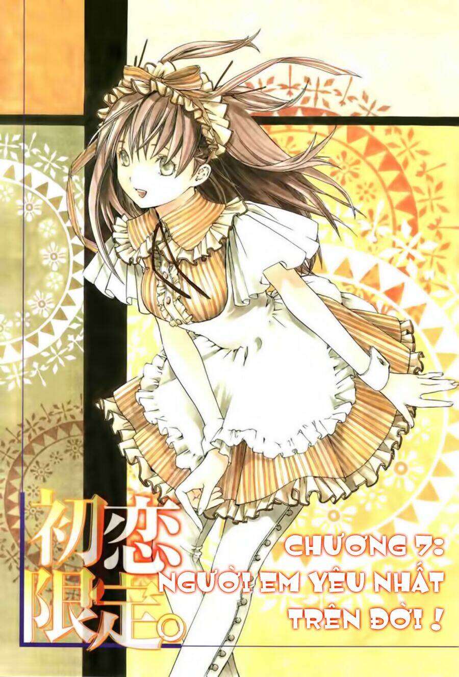 hatsukoi limited chapter 7 2