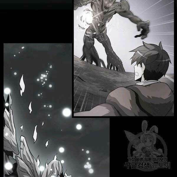 arcane sniper chapter 45 70