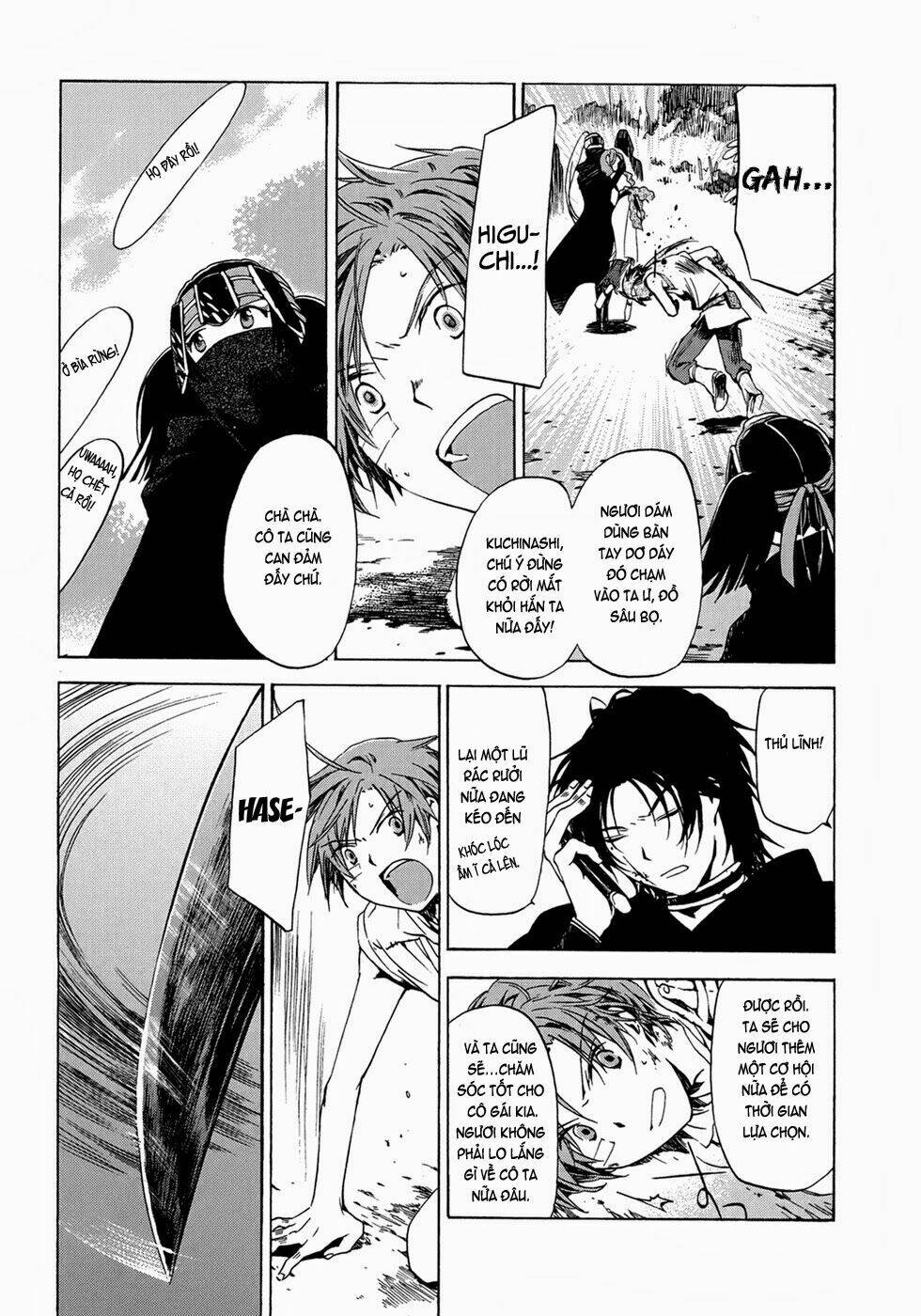 amagoi chapter 13 13