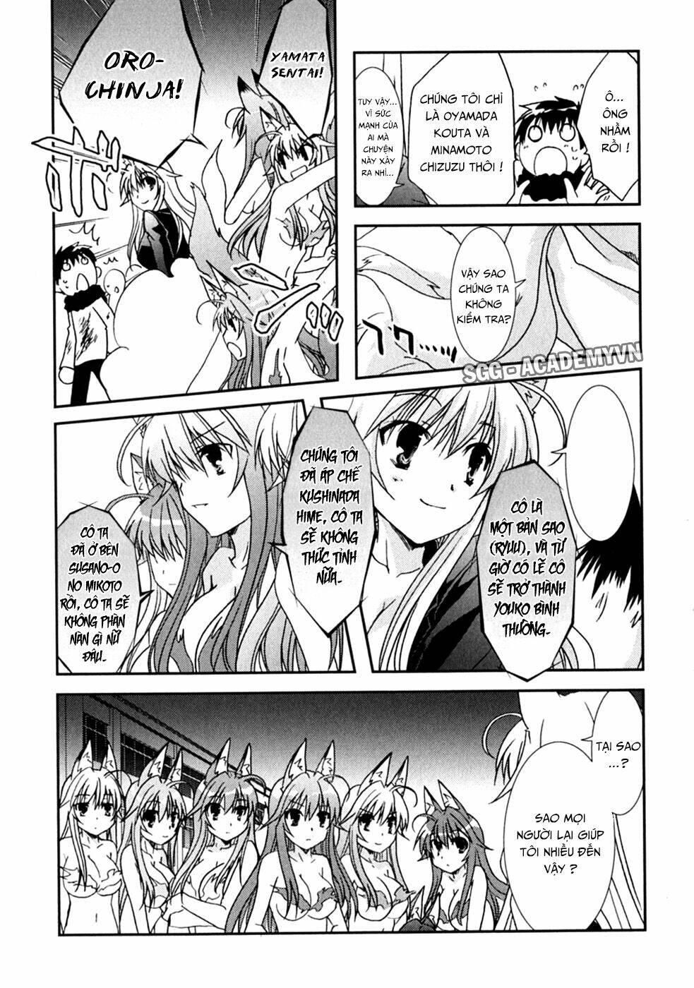 kanokon chapter 47 32