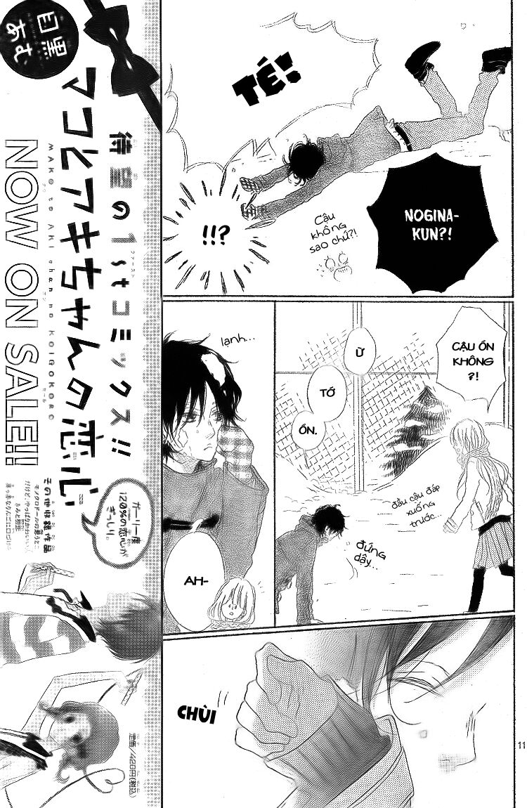 chigihagu planet chapter 2 11