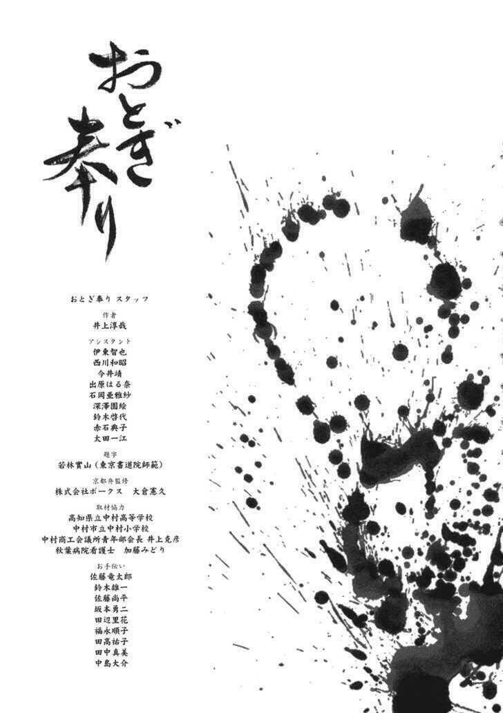 otogi matsuri chapter 18 36