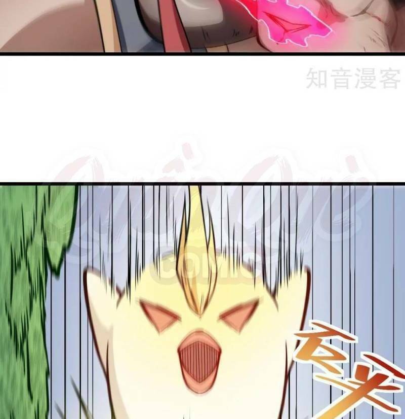 vườn trường cuồng sư hệ thống chapter 89 17