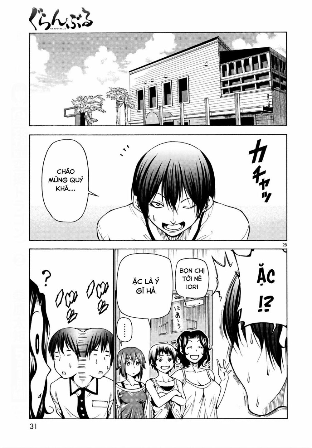 cô gái thích lặn - grand blue chapter 34 27