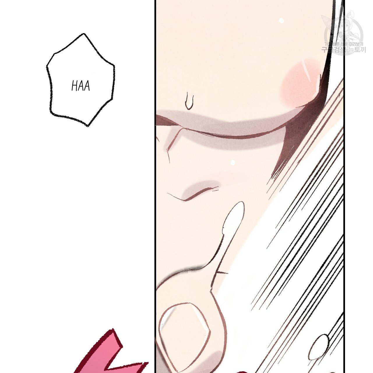 chịch anh bạn một cách hoàn hảo chapter 5 7