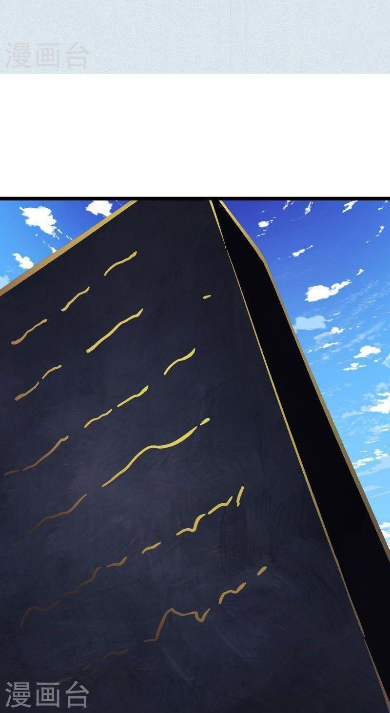 đồ đệ ta toàn là nữ ma đầu chapter 118 33