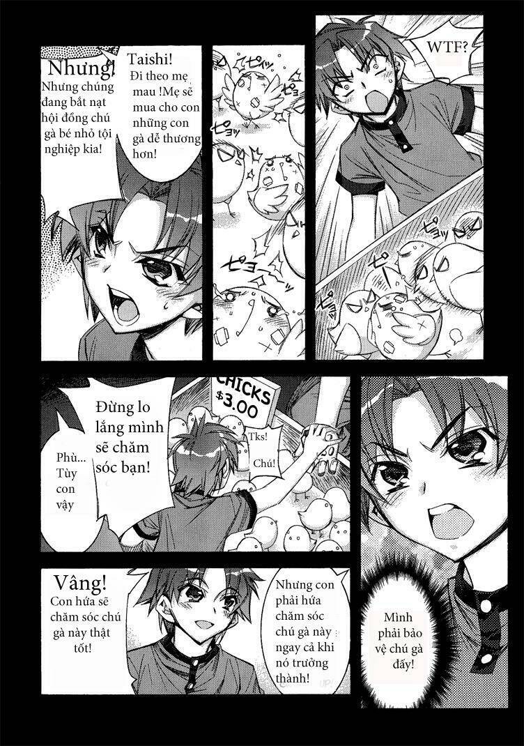 tama hiyori chapter 1 6