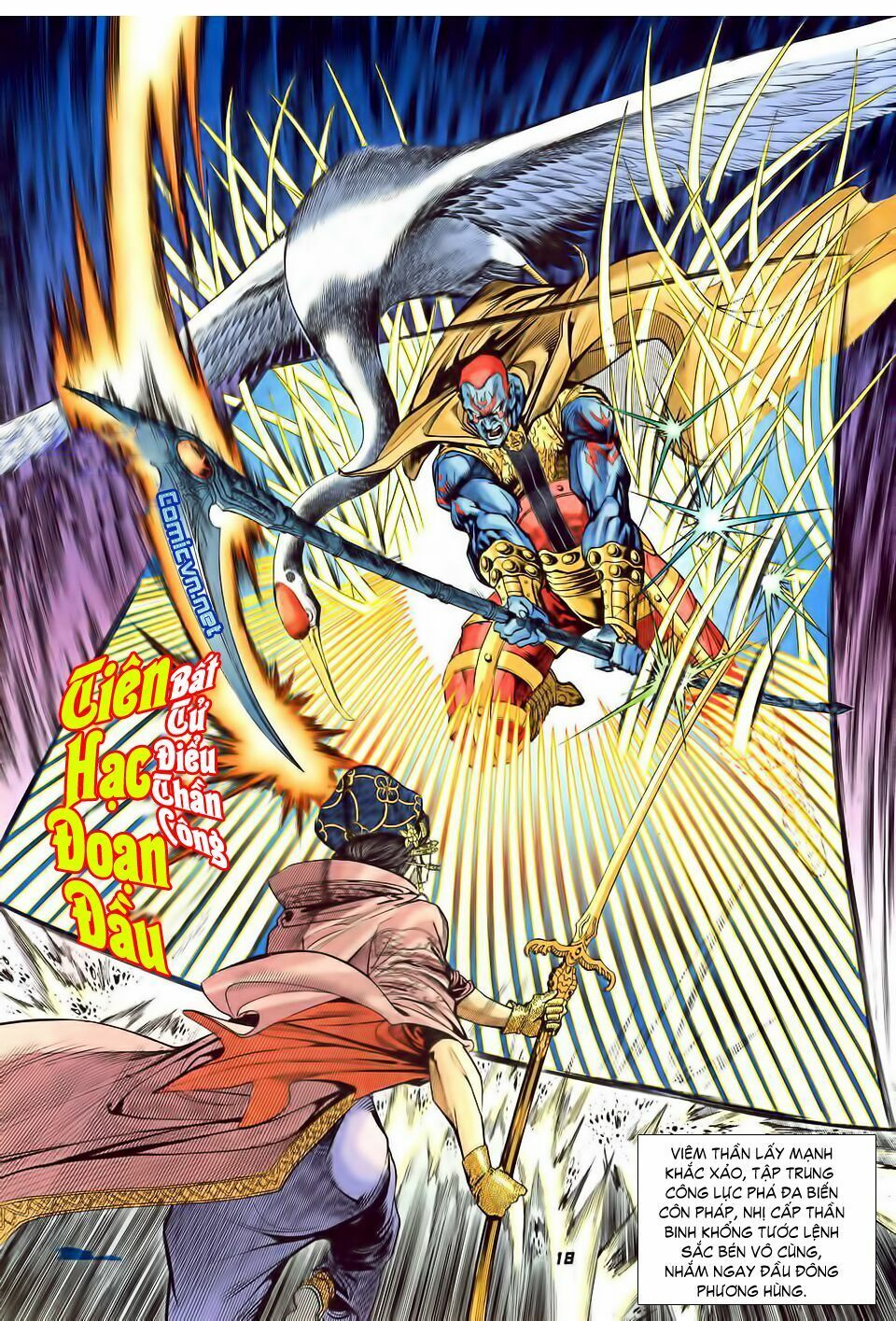 thần binh huyền kỳ i chapter 30 17