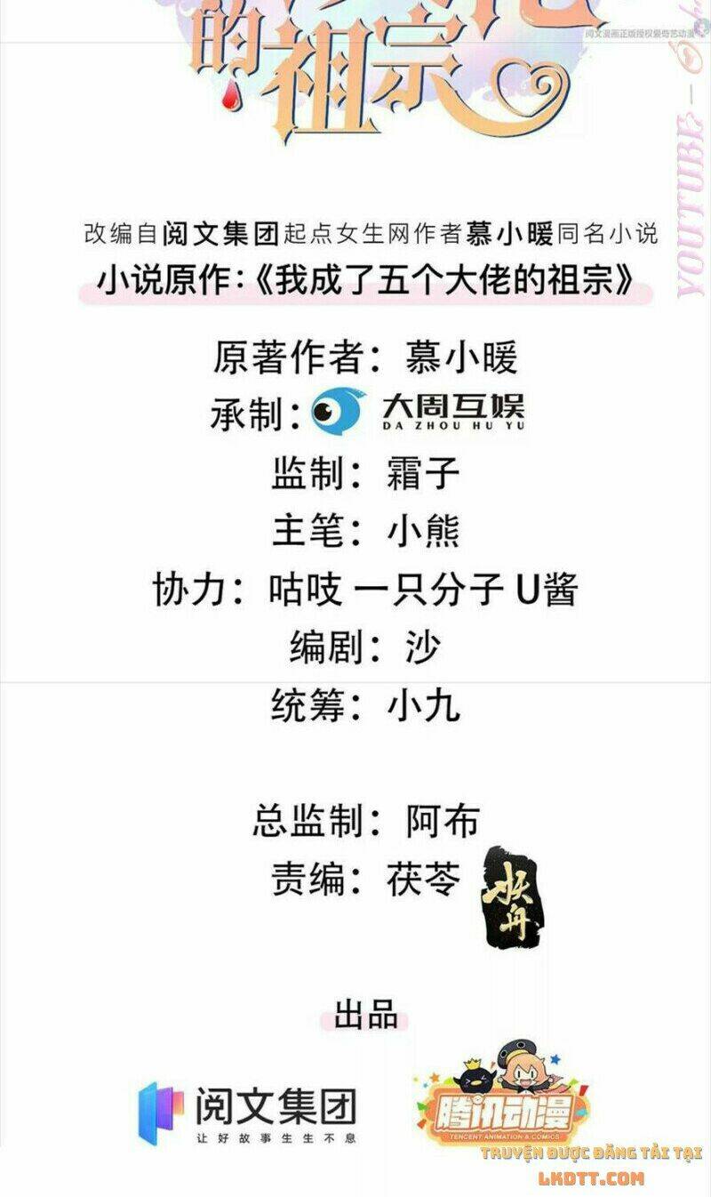 tôi trở thành tổ tông của 5 vị đại lão chapter 70 2