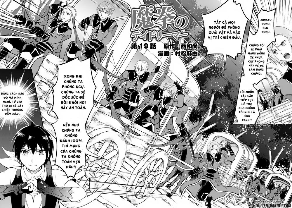 maken no daydreamer chapter 19 7