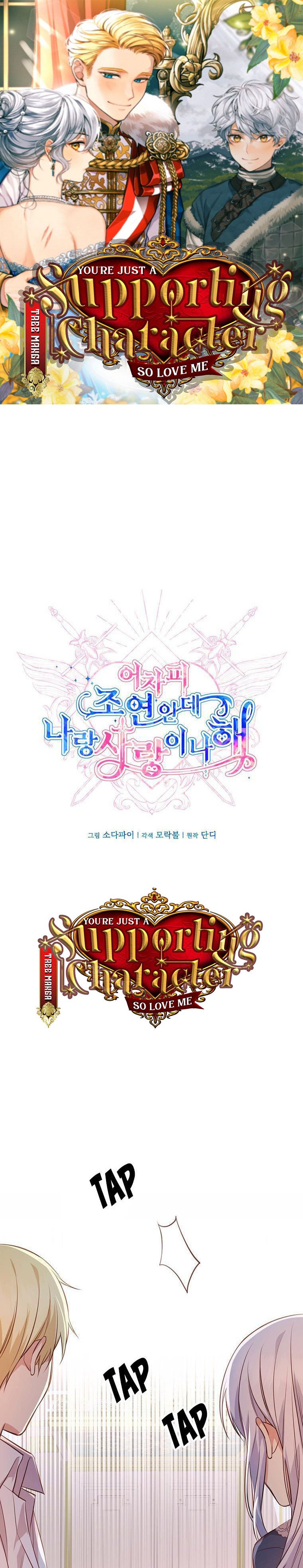 nhân vật phụ cũng xứng đáng có được tình yêu chapter 3 2