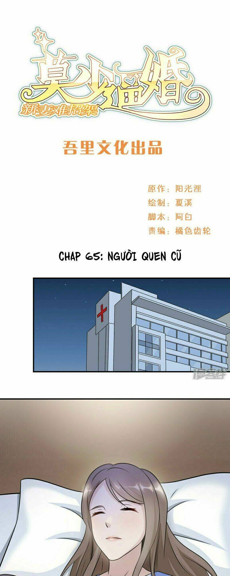 mạc thiếu bức hôn: vợ mới khó chống đỡ chapter 65 1