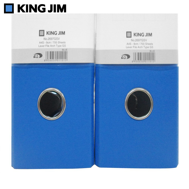 Bìa còng bật King Jim A4S- 9cm - 2697GSV