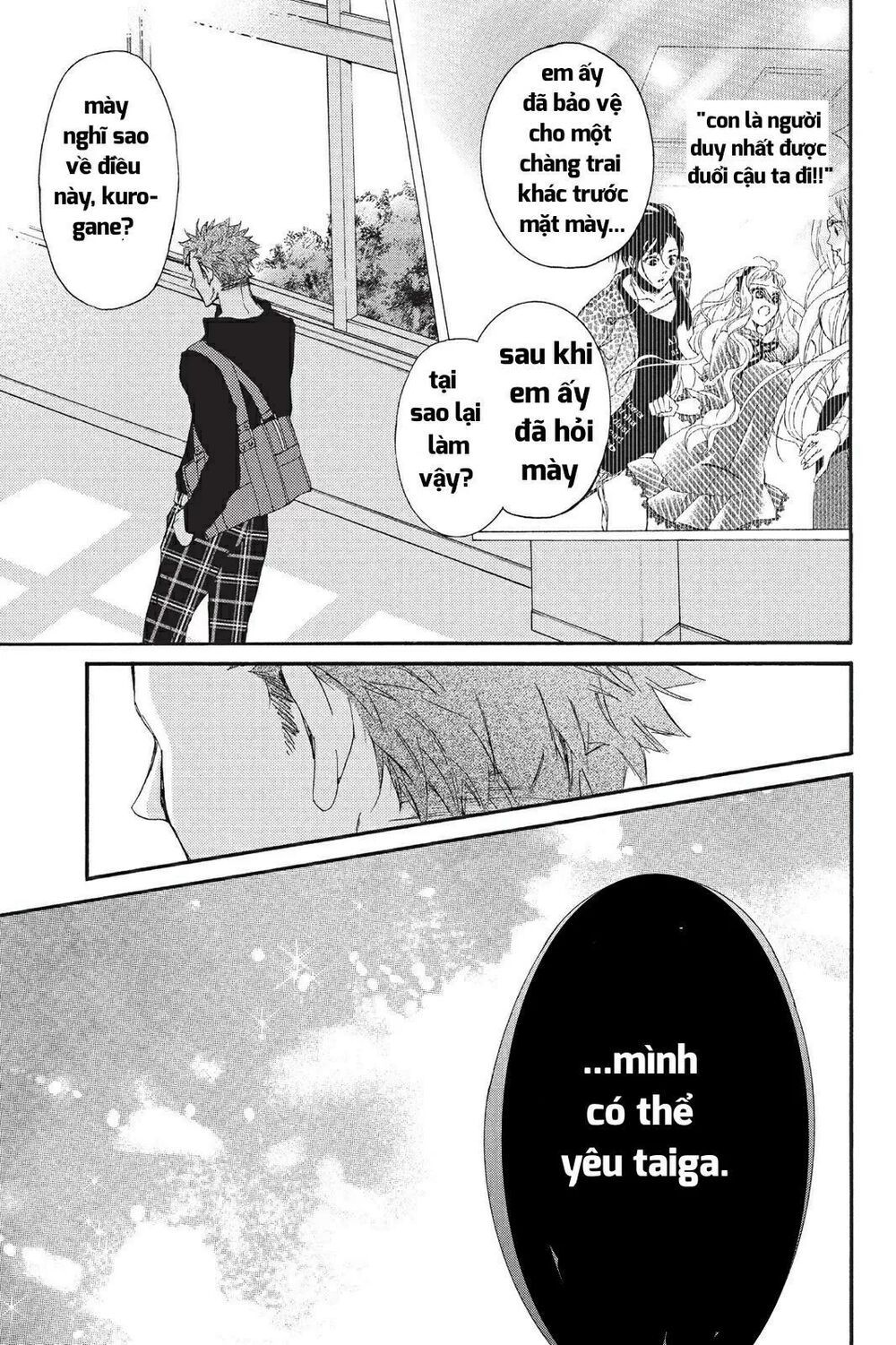 kurohyou to 16 - sai chapter 10.1 17