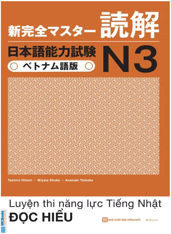 Luyện Thi Năng Lực Tiếng Nhật Đọc Hiểu N3 - Trang Bị Kiến Thức Cho Kỳ Thi JLPT N3 - MinhAnBooks