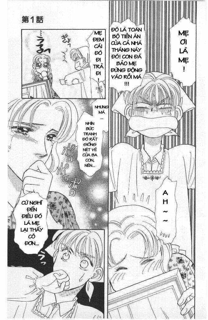 yamada tarou monogatari chapter 1 7