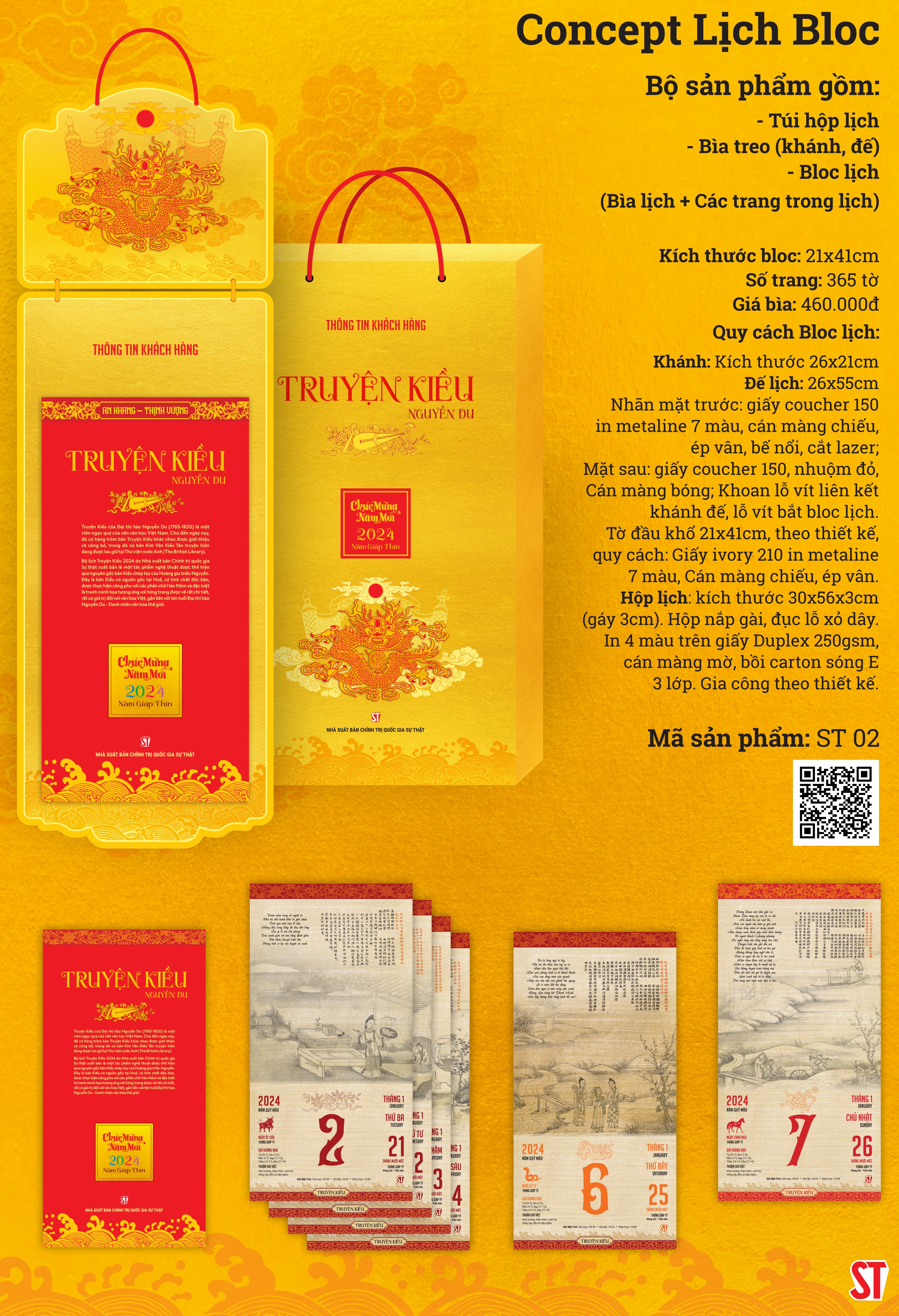 Bàn về nạn hối lộ và đức thanh liêm của người làm quan (bản 2023)