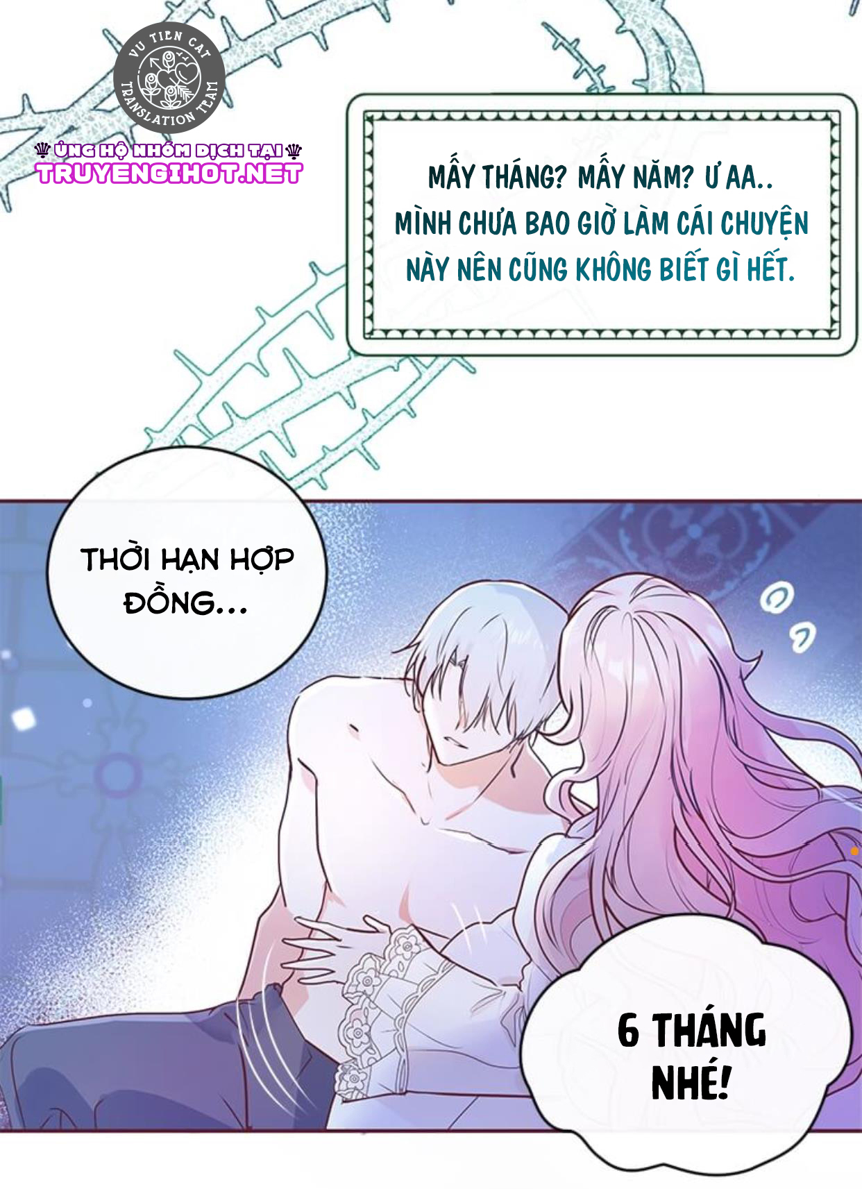 đó chỉ là sai lầm thôi mà, ngài đại công tước! chapter 2.3 26