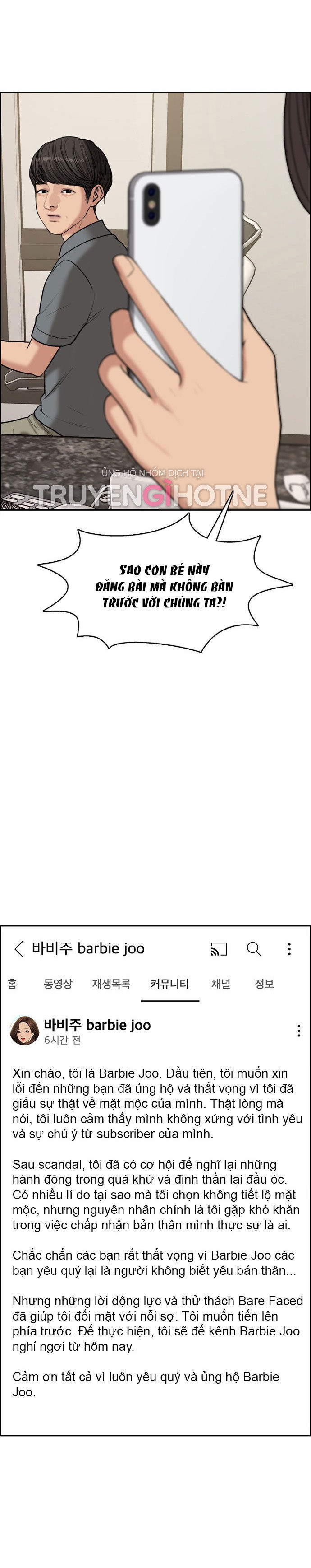 vẻ đẹp đích thực - true beauty chapter 221.2 19