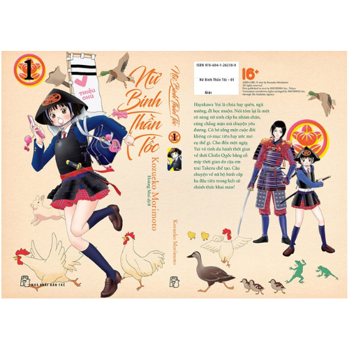 Nữ Binh Thần Tốc