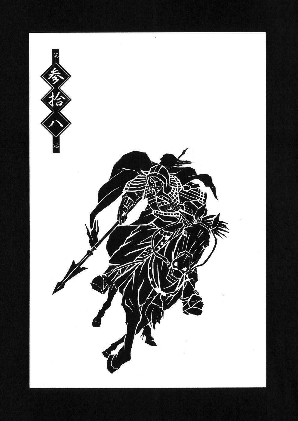 dragon girl - ikkitousen chapter 38 5