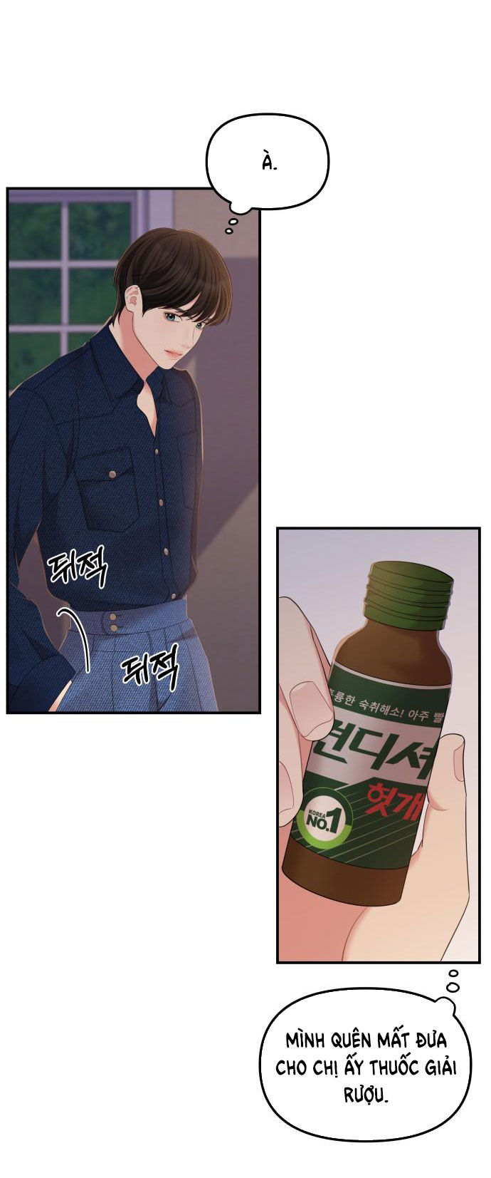 gửi em người đánh cắp những vì sao - to you who swallowed a star chapter 84.2 9