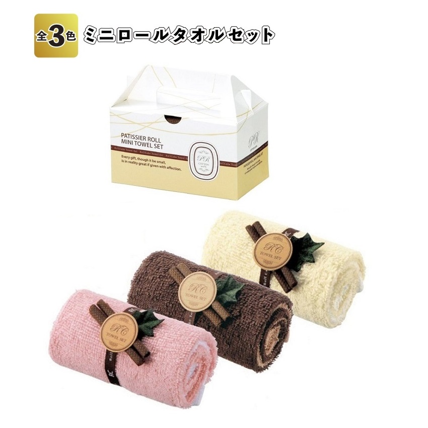 Combo 03 Set khăn mặt & khăn lau tay Spa - Nội địa Nhật Bản