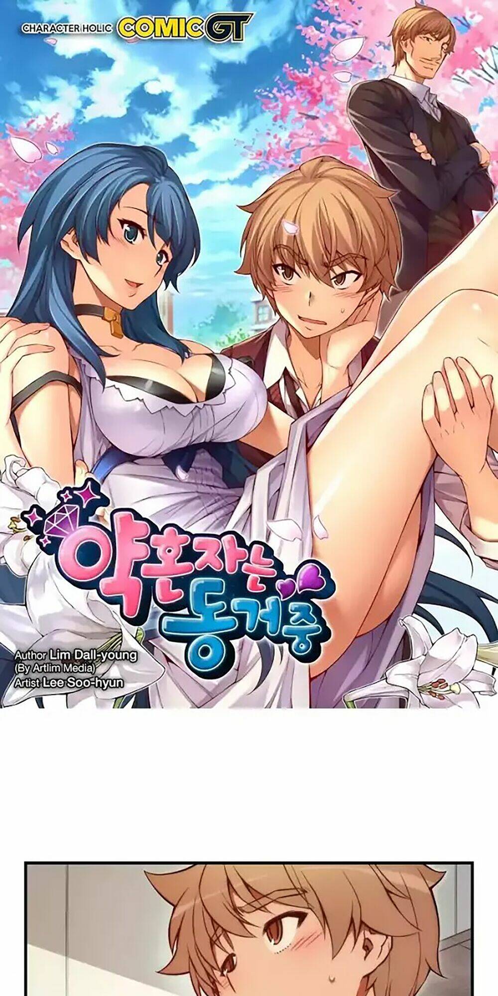 cohabitation with the fiancee chapter 59 2