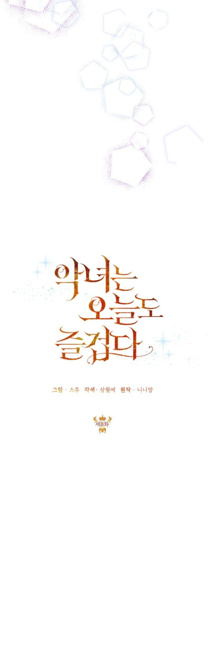 hôm nay cũng là ngày vui của ác nữ chapter 8 13