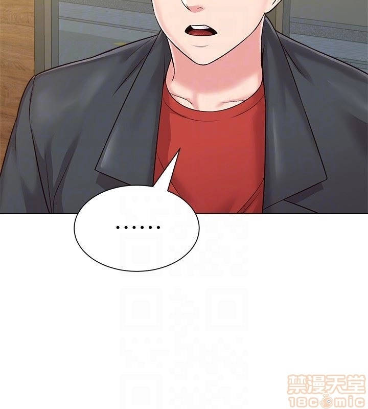 cô giáo gợi cảm chapter 34 11