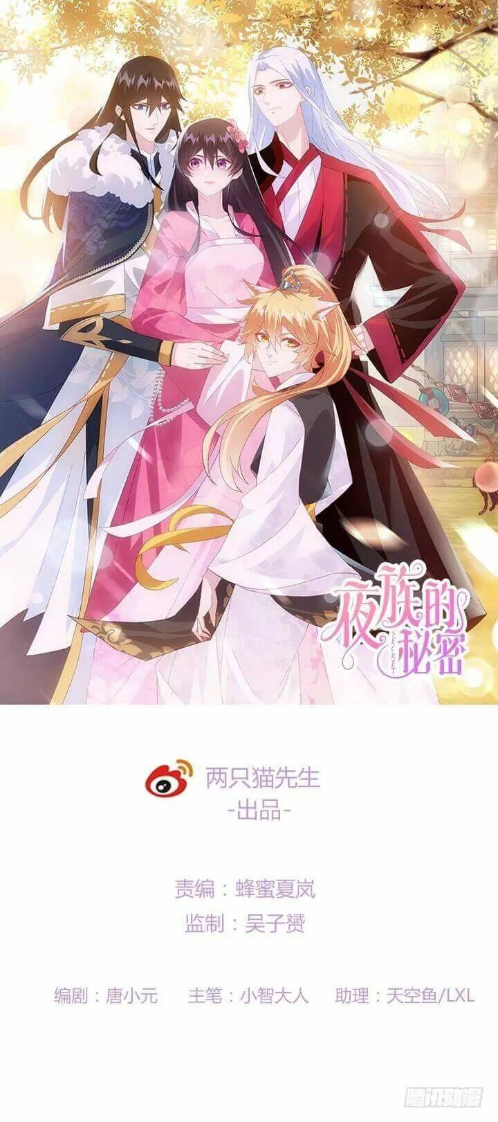 bí mật của dạ tộc chapter 46 2