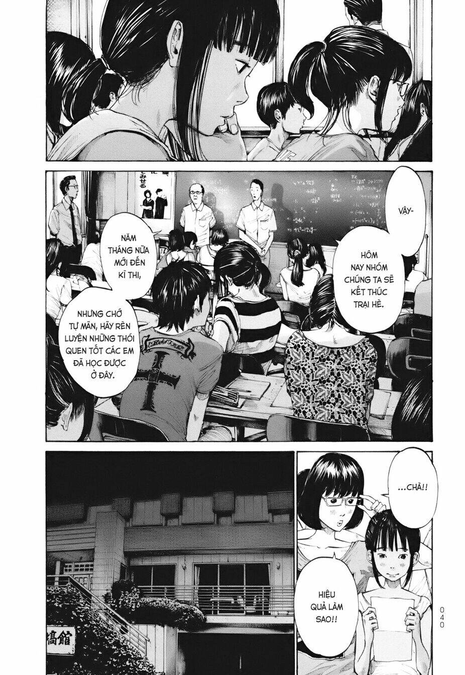 umibe no onnanoko chapter 12 21