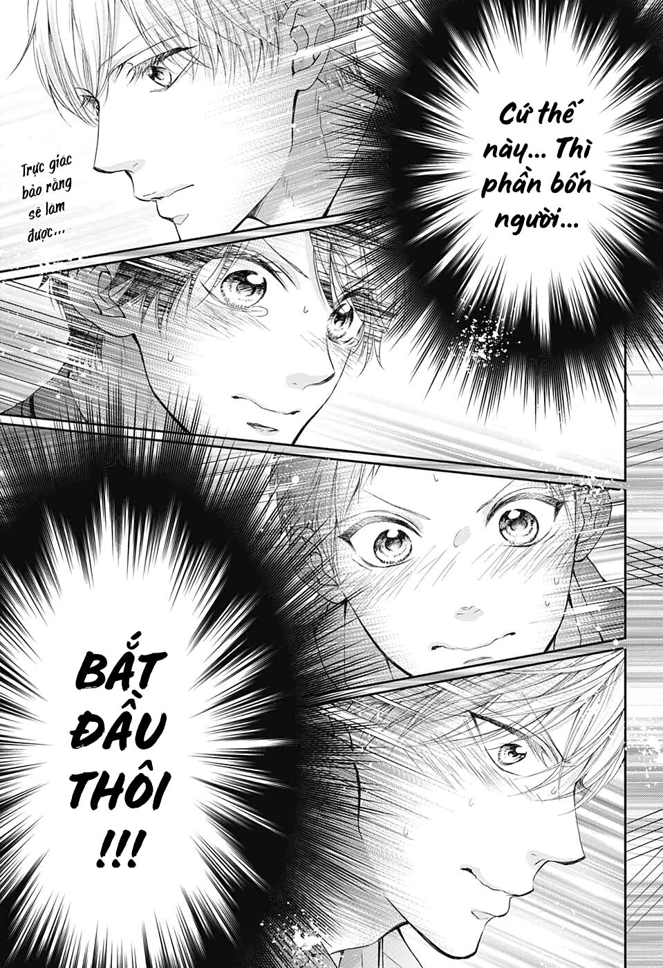 kono oto tomare! chapter 96 1