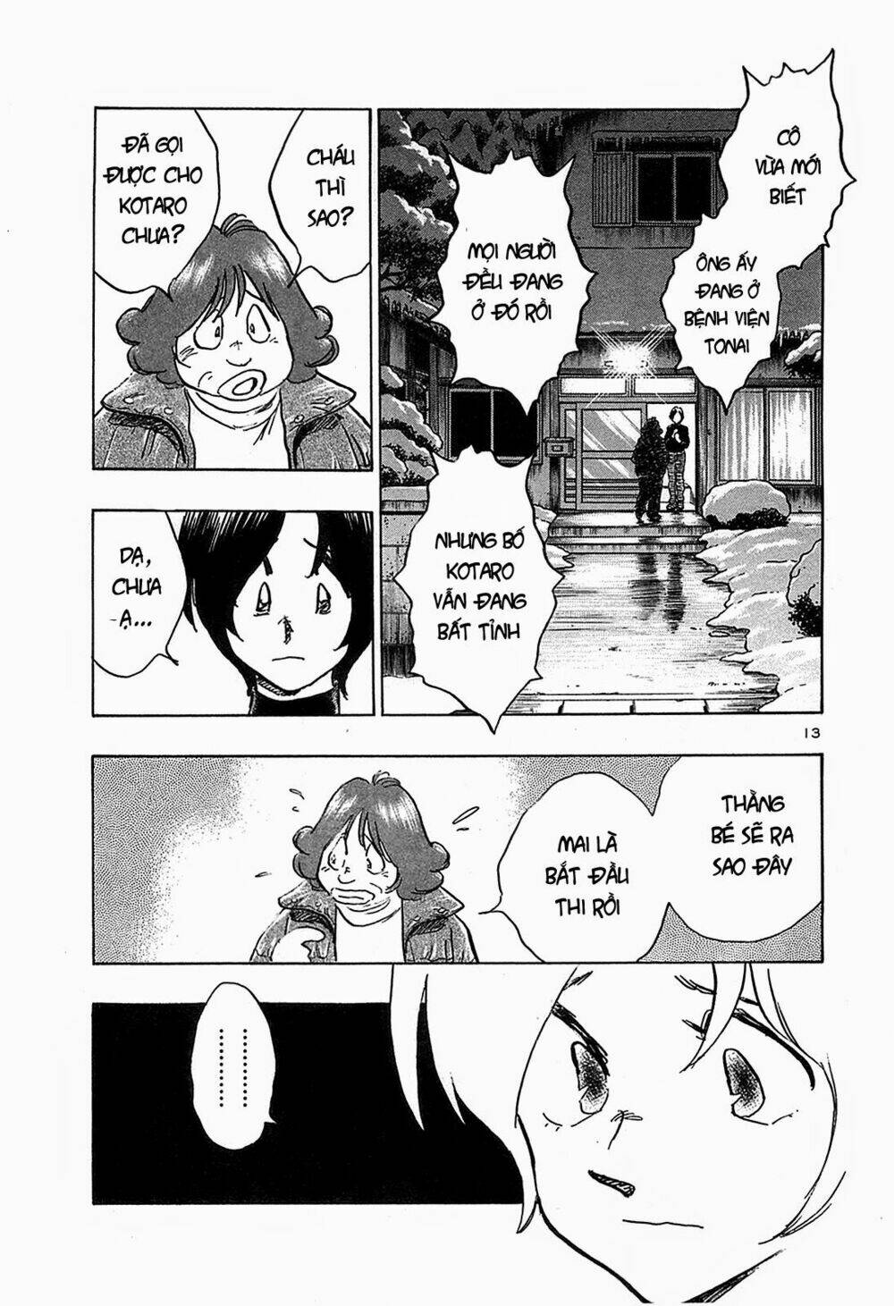 hoshi no furu machi chapter 67 13