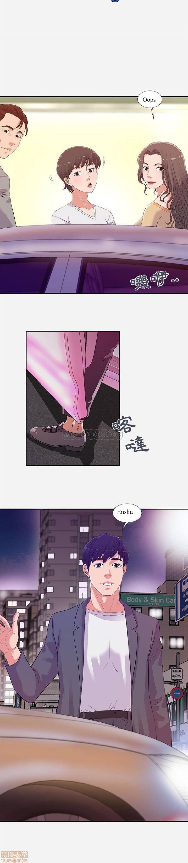 hơn cả tình bạn chapter 4 12