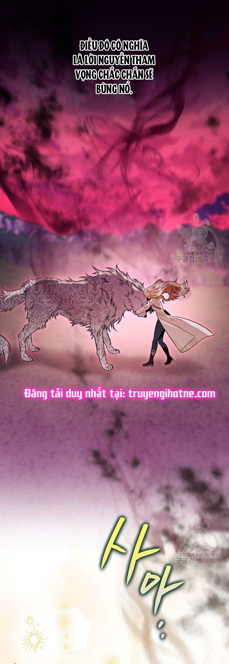 Bỗng Tôi Biến Thành Quạ Đen chapter 87.1 - Trang 25