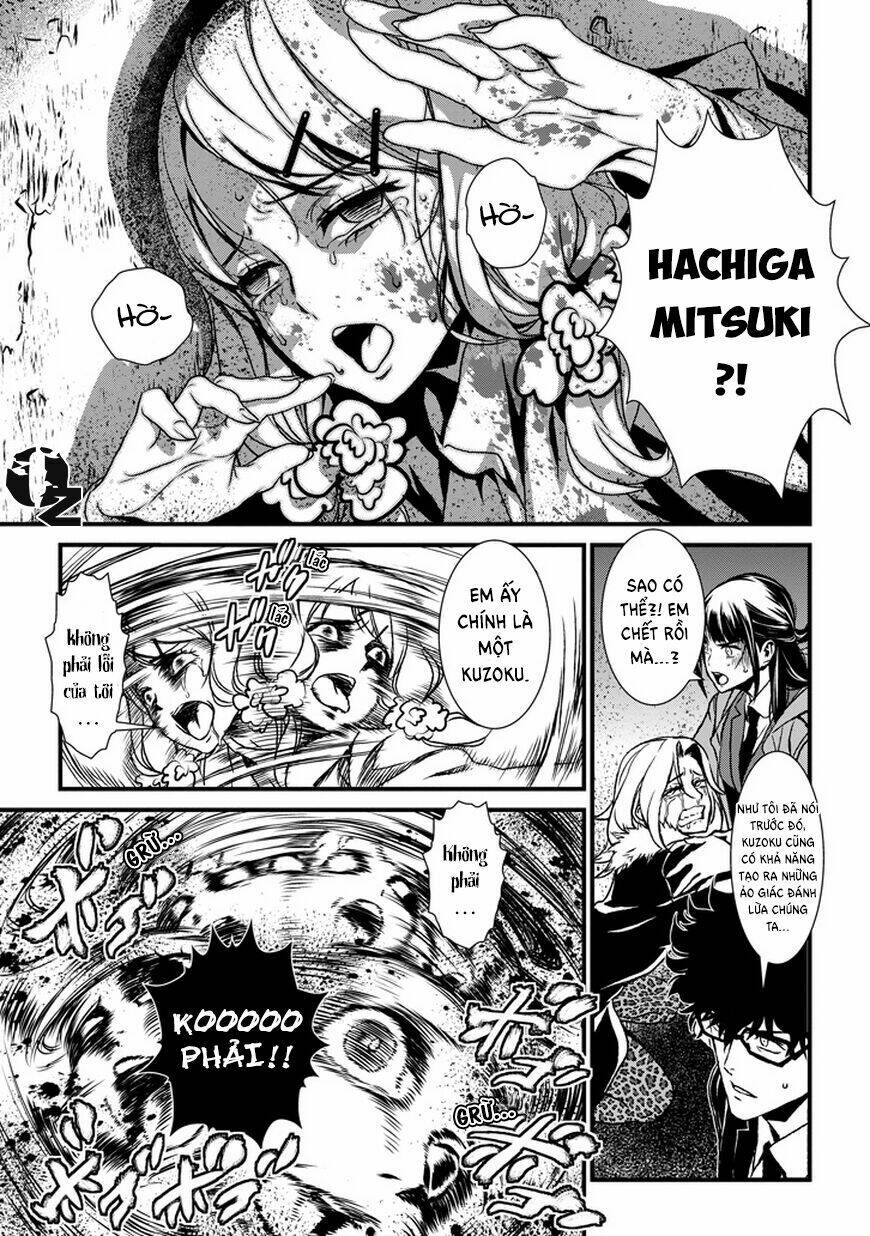 inukai x tribe chapter 0 32