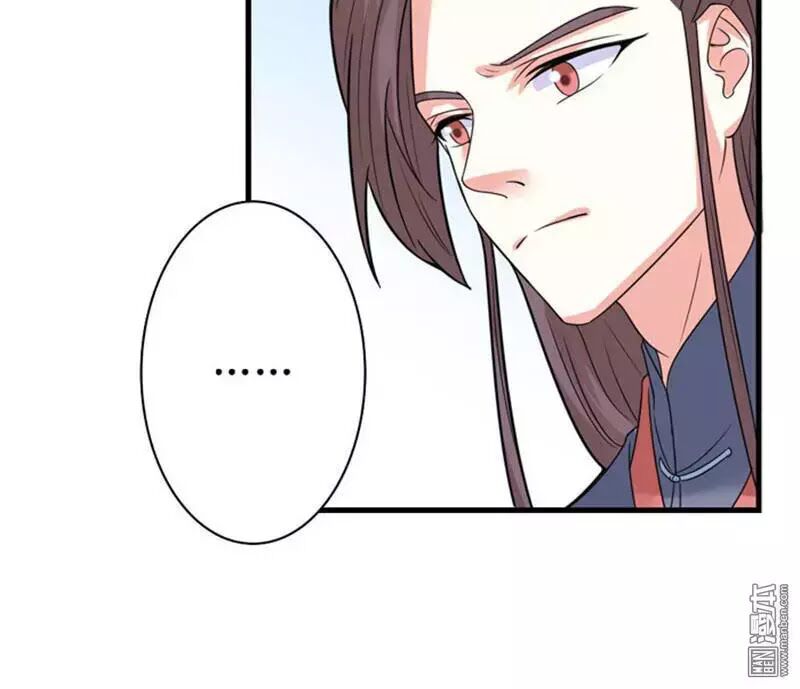 cưng chiều đào phi chapter 88 19